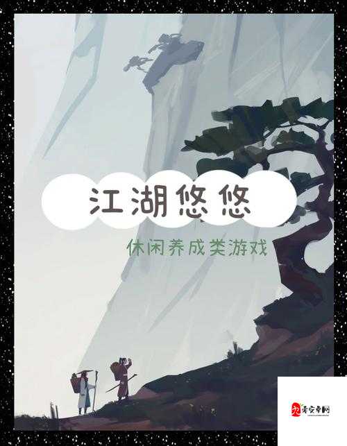 江湖悠悠商均出行时间暴露玄机!每次等不到商船就怒摔手机?这篇攻略救了我!