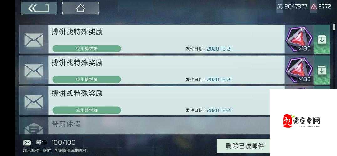 绝美对决!映月城电子姬搏饼战玩法+概率全解析!看完秒变大神