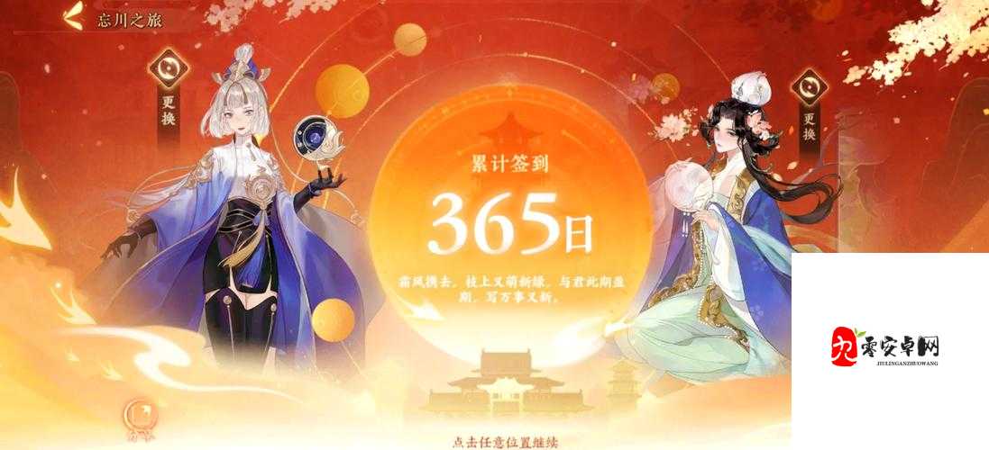 零氪必看!忘川风华录开局测试选谁最赚?5大答案选错直接封印永久!