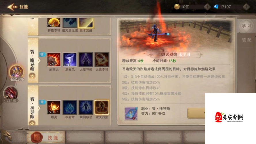 荣耀大天使元素系统大揭秘！战斗效果百变的隐藏技巧全收录